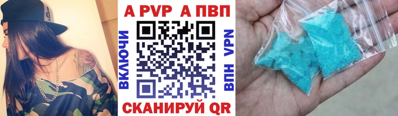 A PVP крисы CK  где найти   Среднеколымск 