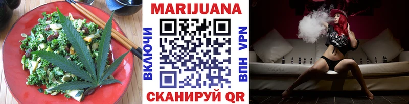 Еда ТГК марихуана  как найти закладки  кракен как зайти  Среднеколымск 