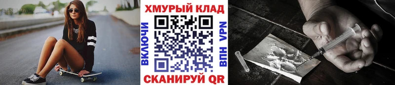 Героин герыч  Среднеколымск 