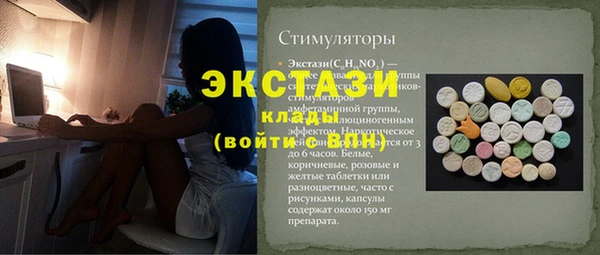spice Нягань