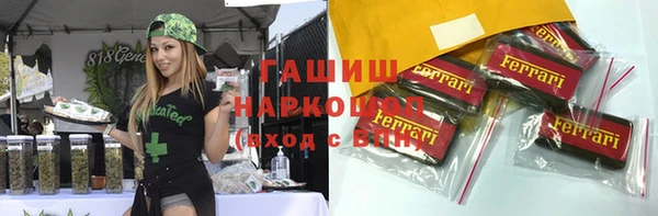 spice Нягань