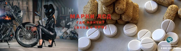 spice Нягань