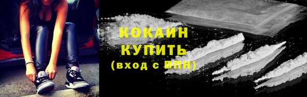 spice Нягань