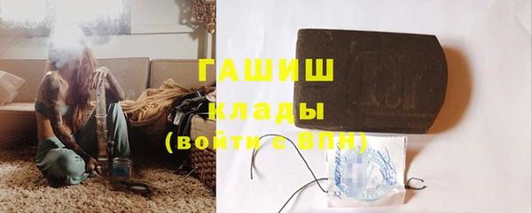 spice Нягань