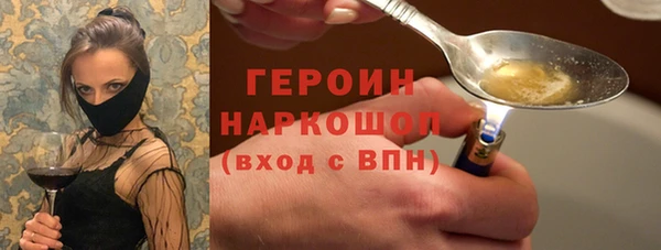 spice Нягань