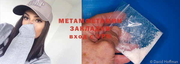 твердый Няндома