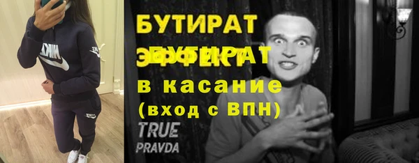 spice Нягань
