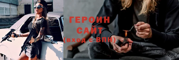 spice Нягань