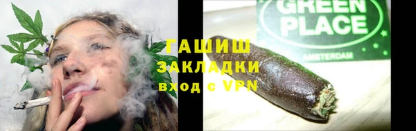 spice Нягань