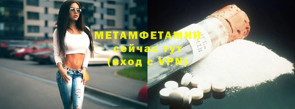 кокаин колумбия Нязепетровск