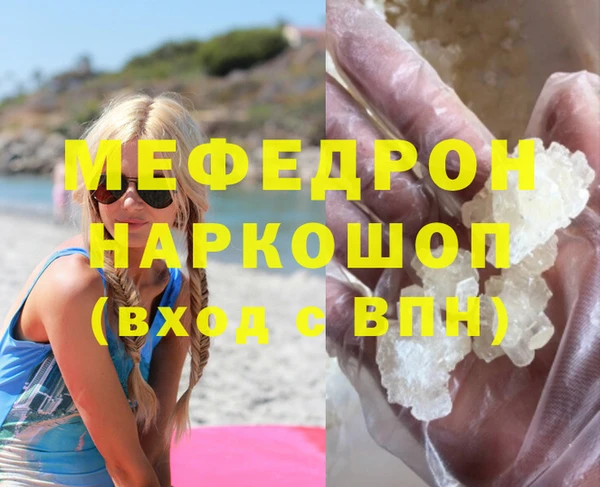 кокаин колумбия Нязепетровск