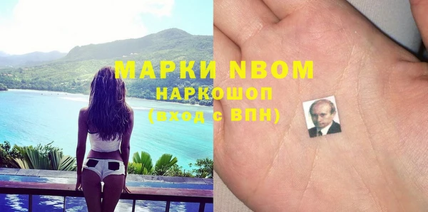 spice Нягань