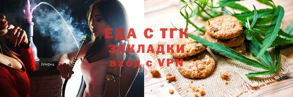 соль курить ск Ахтубинск