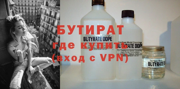 эйфоретик Новозыбков