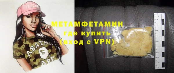 кокаин колумбия Нязепетровск