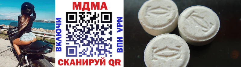 MEGA сайт  купить наркотик  Среднеколымск  МДМА кристаллы 
