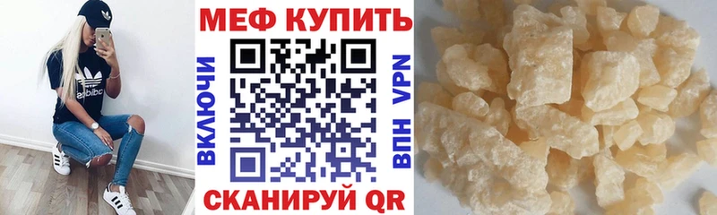 кракен рабочий сайт  Среднеколымск  МЕФ кристаллы 