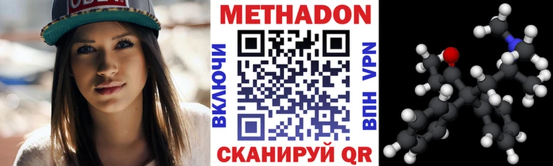 закладки  блэк спрут ONION  Метадон мёд  Среднеколымск 