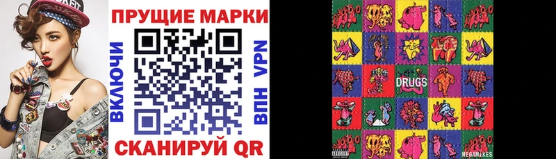 где можно купить наркотик  Среднеколымск  Марки N-bome 1,8мг 