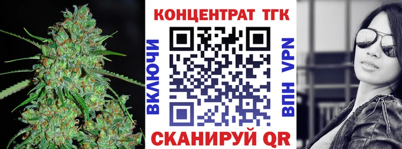 блэк спрут ССЫЛКА  Среднеколымск  ТГК вейп с тгк  где найти  